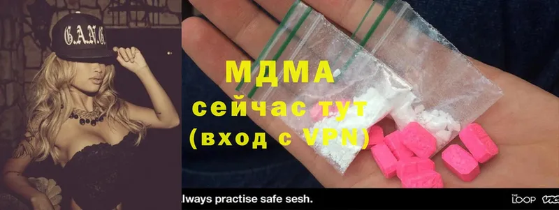 ссылка на мегу tor  Топки  MDMA кристаллы 